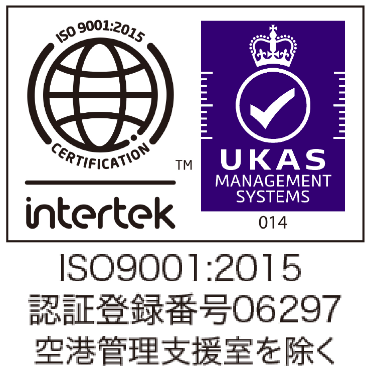 品質マネジメントシステム ISO9001:2008
